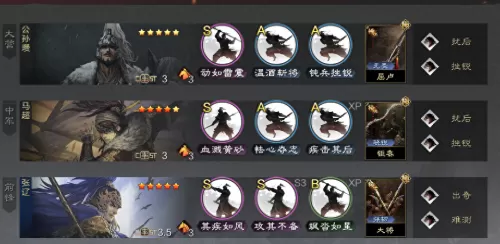 陆逊阵容搭配率土之滨平民　率土之滨平民攻略-第4张
