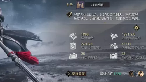 陆逊阵容搭配率土之滨平民　率土之滨平民攻略-第7张
