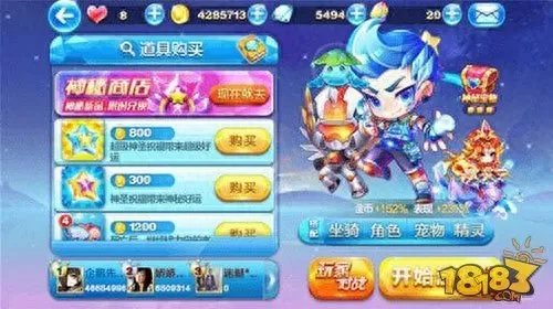 骑士赛季机甲最强搭配阵容　03年骑士队阵容-第2张