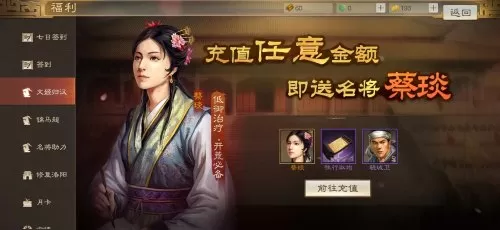 紫色开荒武将阵容装备搭配　三国志武将搭配-第1张