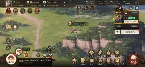 紫色开荒武将阵容装备搭配　三国志武将搭配-第2张