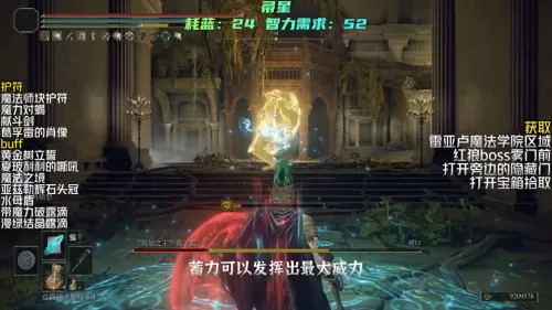 黑夜魔法流派搭配什么阵容　传说黑夜的魔法是什么歌-第1张