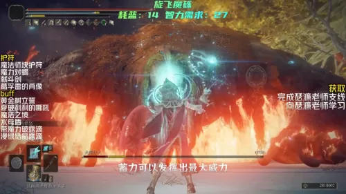 黑夜魔法流派搭配什么阵容　传说黑夜的魔法是什么歌-第3张