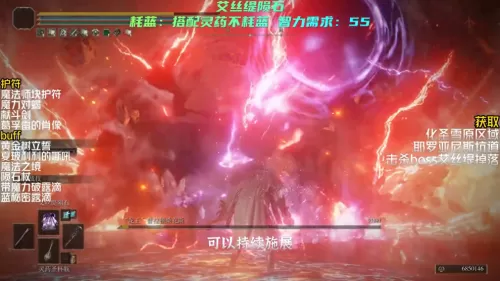 黑夜魔法流派搭配什么阵容　传说黑夜的魔法是什么歌-第5张