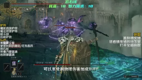 黑夜魔法流派搭配什么阵容　传说黑夜的魔法是什么歌-第4张