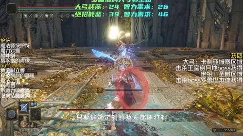 黑夜魔法流派搭配什么阵容　传说黑夜的魔法是什么歌-第6张