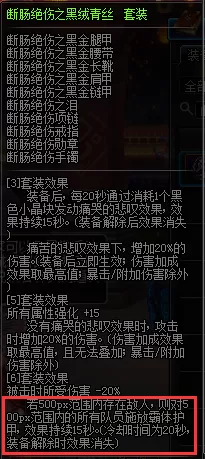 鬼泣手游冰炮怎么搭配阵容　鬼泣搭配排行-第1张