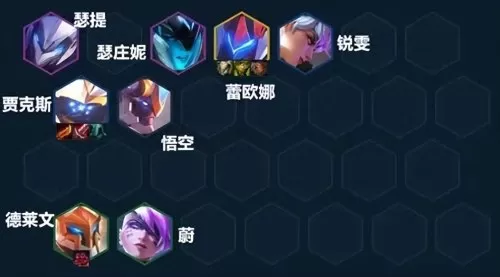 阵容搭配要点大全图表图片　阵容推荐-第11张