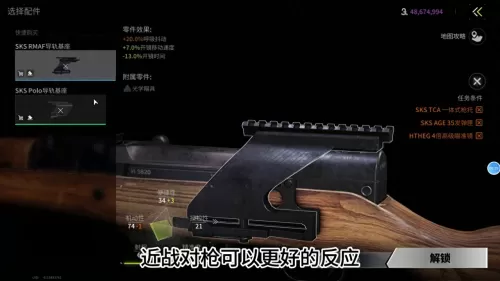 萤火突击前期最强阵容搭配　萤火突击辅助-第1张