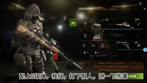 萤火突击前期最强阵容搭配　萤火突击辅助-第3张