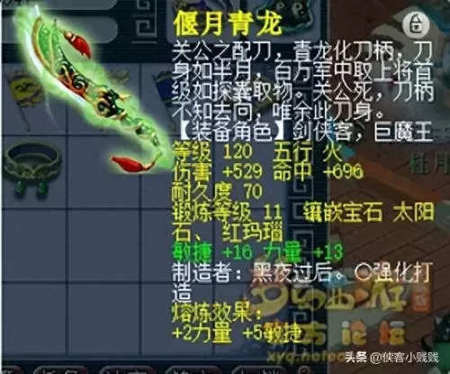 骷髅大唐阵容搭配图片最新　骷髅大唐还能玩吗-第5张