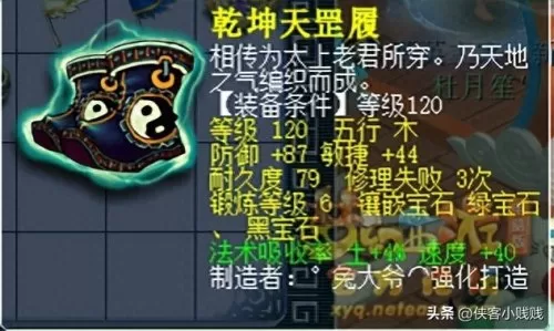 骷髅大唐阵容搭配图片最新　骷髅大唐还能玩吗-第8张