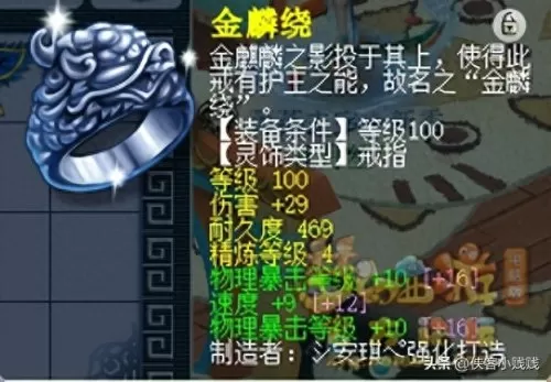 骷髅大唐阵容搭配图片最新　骷髅大唐还能玩吗-第9张