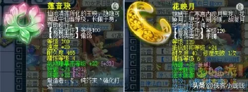 骷髅大唐阵容搭配图片最新　骷髅大唐还能玩吗-第11张