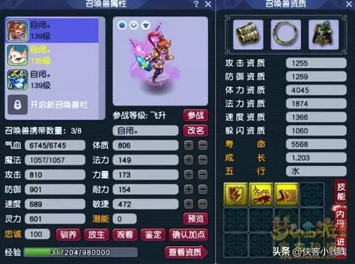 骷髅大唐阵容搭配图片最新　骷髅大唐还能玩吗-第14张