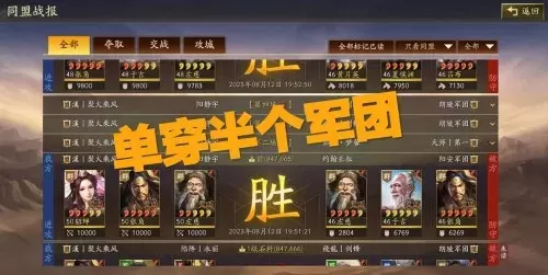 貂蝉武将搭配阵容推荐图片　三国志战略版阵容推荐-第1张