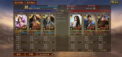 貂蝉武将搭配阵容推荐图片　三国志战略版阵容推荐-第4张