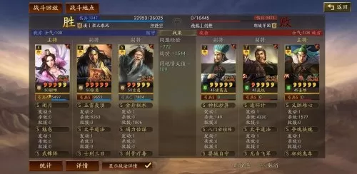 貂蝉武将搭配阵容推荐图片　三国志战略版阵容推荐-第3张