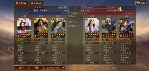 貂蝉武将搭配阵容推荐图片　三国志战略版阵容推荐-第6张