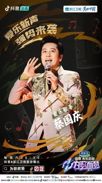 生生不息嘉宾阵容搭配推荐　生生不息适合哪个武将-第1张