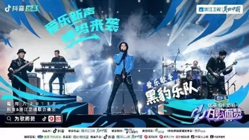 生生不息嘉宾阵容搭配推荐　生生不息适合哪个武将-第3张