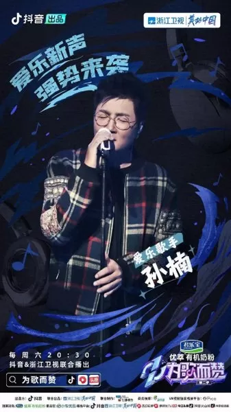 生生不息嘉宾阵容搭配推荐　生生不息适合哪个武将-第2张