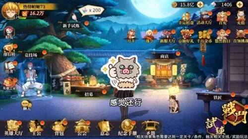 西游之封魔录阵容搭配推荐　西游封魔录-第1张