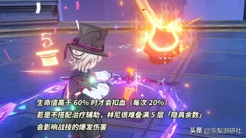 班尼特圣遗物武器阵容搭配　班尼特武器四星圣遗物-第3张