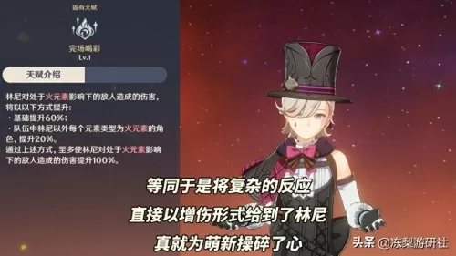 班尼特圣遗物武器阵容搭配　班尼特武器四星圣遗物-第8张