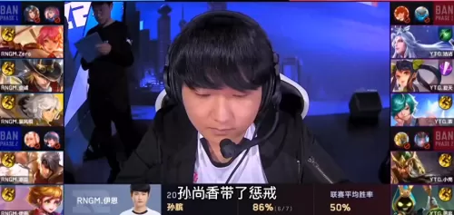 顶级养猪阵容装备搭配最新　王者养猪流阵容搭配-第5张