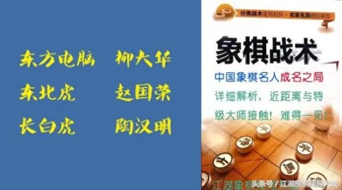 逐鹿烽烟武将搭配阵容推荐　逐鹿天下五阶武将推荐-第1张