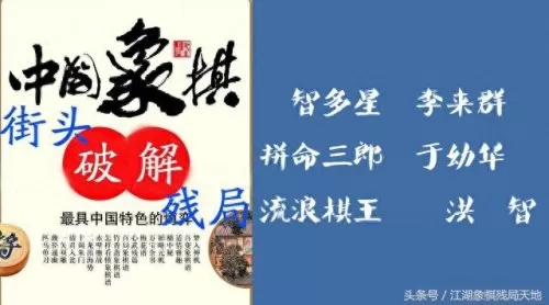 逐鹿烽烟武将搭配阵容推荐　逐鹿天下五阶武将推荐-第3张