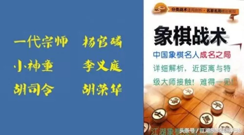 逐鹿烽烟武将搭配阵容推荐　逐鹿天下五阶武将推荐-第2张