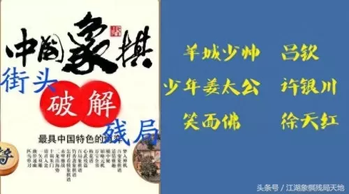 逐鹿烽烟武将搭配阵容推荐　逐鹿天下五阶武将推荐-第4张