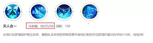 王者荣耀局内搭配阵容推荐　王者荣耀英雄搭配-第6张