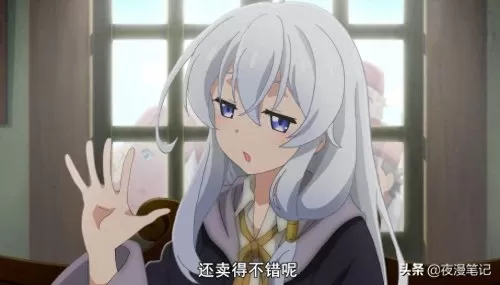 魔女小姐怎么搭配阵容最好　魔女攻略-第7张
