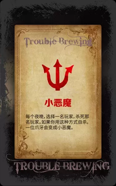 血染钟楼阵容搭配最新技巧　514阵型-第2张
