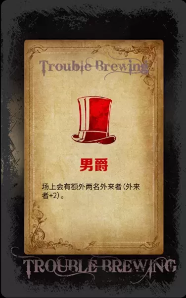血染钟楼阵容搭配最新技巧　514阵型-第5张