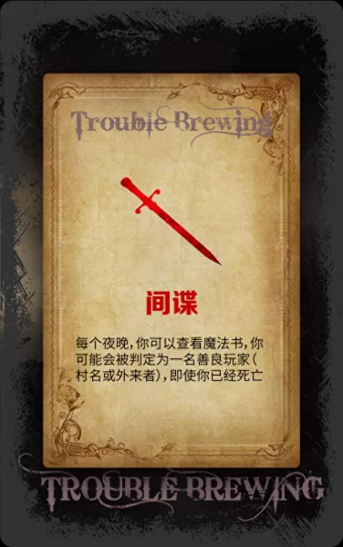 血染钟楼阵容搭配最新技巧　514阵型-第6张