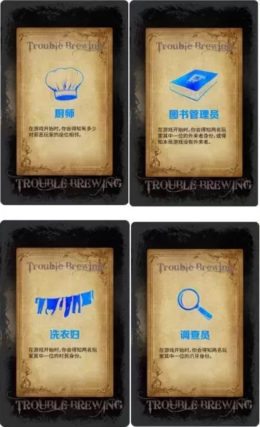 血染钟楼阵容搭配最新技巧　514阵型-第7张