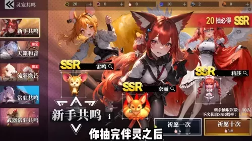 魔渊之刃初始阵容搭配推荐　魔渊之刃新手-第1张