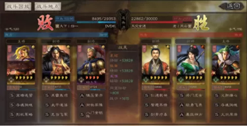 袁绍搭配什么辅助最强阵容　战略版袁绍最稳的一套阵容-第12张