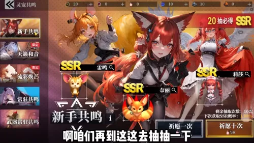 魔渊之刃初始阵容搭配推荐　魔渊之刃新手-第3张