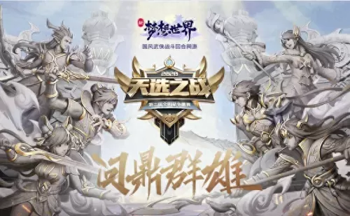 超能世界魅惑魔女阵容搭配　魅惑魔女 出装-第6张