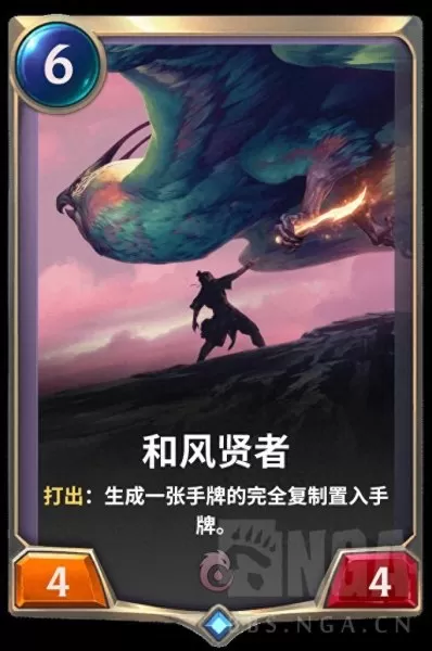 贤者联盟阵容搭配图片大全　lol自走棋阵容-第1张