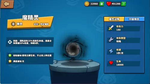 精灵最强阵容搭配图片高清　精灵宝可梦阵容搭配-第7张