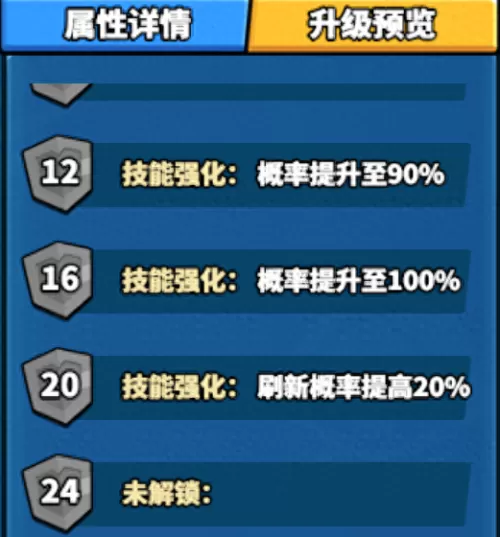 精灵最强阵容搭配图片高清　精灵宝可梦阵容搭配-第10张