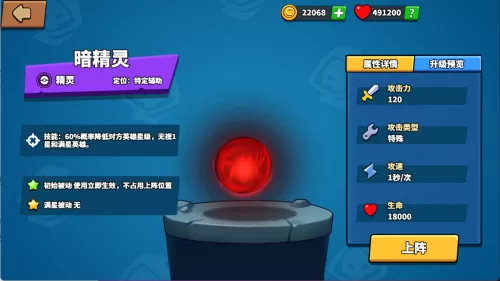 精灵最强阵容搭配图片高清　精灵宝可梦阵容搭配-第9张