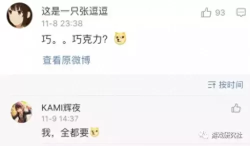 血源诅咒重生古神阵容搭配　血源诅咒曼西斯的梦魇-第4张