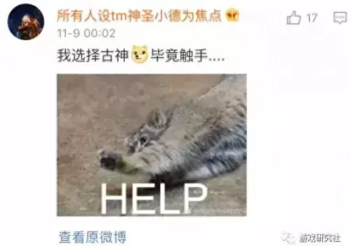 血源诅咒重生古神阵容搭配　血源诅咒曼西斯的梦魇-第6张